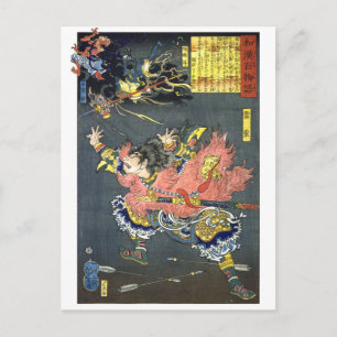 Postal ukiyoe - 和漢百物語 No.10 - 雷震・順風耳・千里眼 -