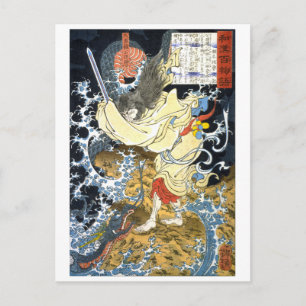 Postal ukiyoe - 和漢百物語 No.15 - 入雲竜公孫勝 -