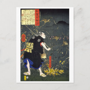 Postal ukiyoe - 和漢百物語 No.16 - 左馬之助光年 -