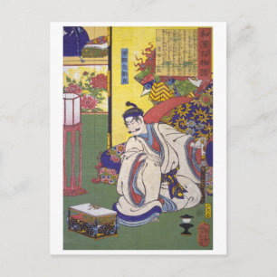 Postal ukiyoe - 和漢百物語 No.19 - 源頼光朝臣 -