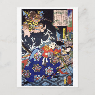 Postal ukiyoe - 和漢百物語 No.21 - 田原藤太秀郷・瀬田之竜女 -