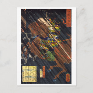 Postal ukiyoe - 和漢百物語 No.22 - 渡辺源治綱 -
