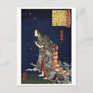 Postal ukiyoe - 和漢百物語 No.23 - 清姫 -