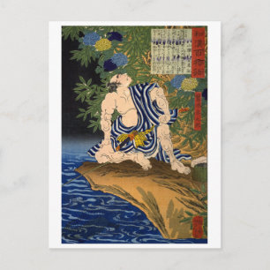 Postal ukiyoe - 和漢百物語 No.24 - 鷺池平九郎 -