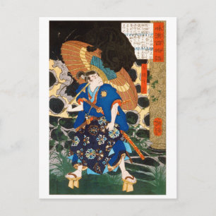 Postal ukiyoe - 和漢百物語 No.26 - 不破伴作 -
