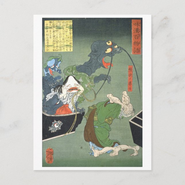 Postal ukiyoe - 和 漢 百 物 語 No.06 - 頓 欲  snihtsnin - (Anverso)