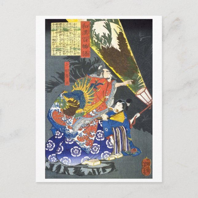 Postal ukiyoe - 和 漢 百 物 語 No.09 - 小 田 ^- (Anverso)