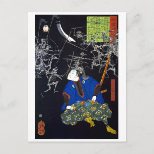Postal ukiyoe - 和 漢 百 物 語 No.17 - 大 宅  htsni -