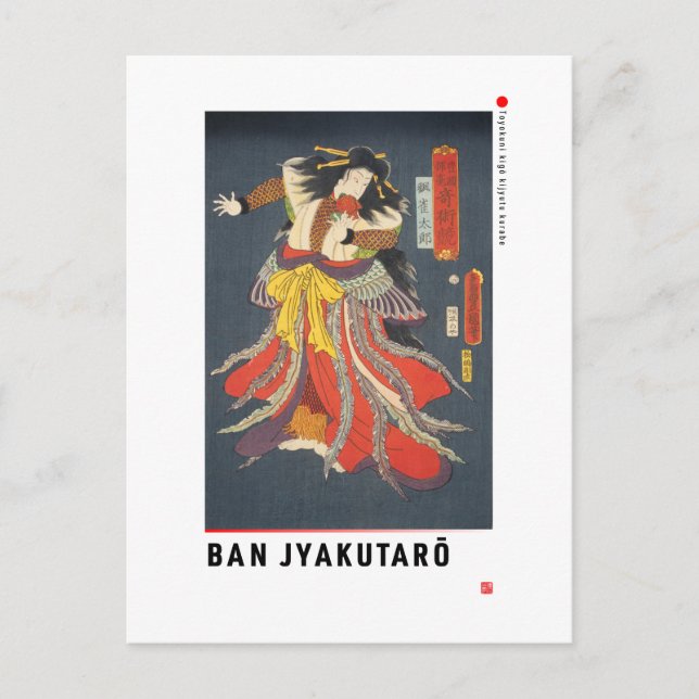 Postal ukiyoe - Ban Jyakutarō - mago japonés - (Anverso)