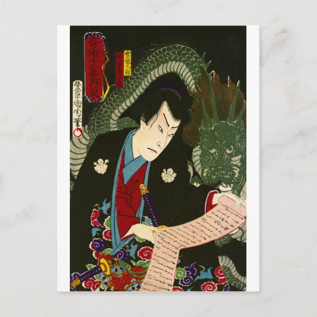 Postal ukiyoe - bruja - No.5 Unryū Kurō - (Anverso)