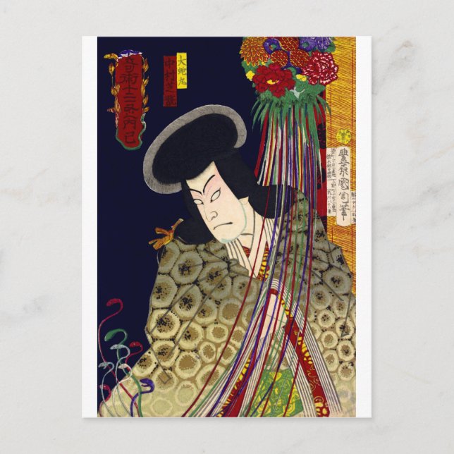 Postal ukiyoe - brujería - Nº 6 Orochi maru - (Anverso)