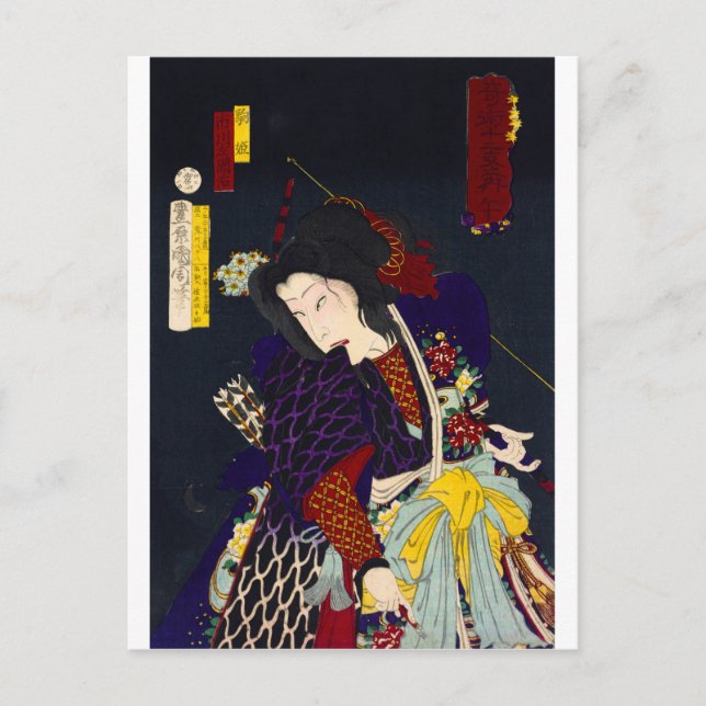 Postal ukiyoe - brujería - No. 7 Koma hime - (Anverso)