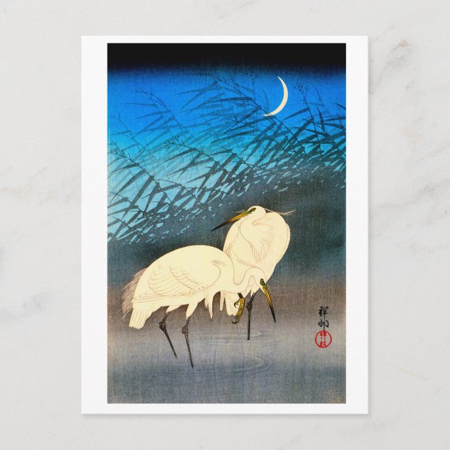 Postal Ukiyoe - Grasa y caña a la luz de la luna (Anverso)