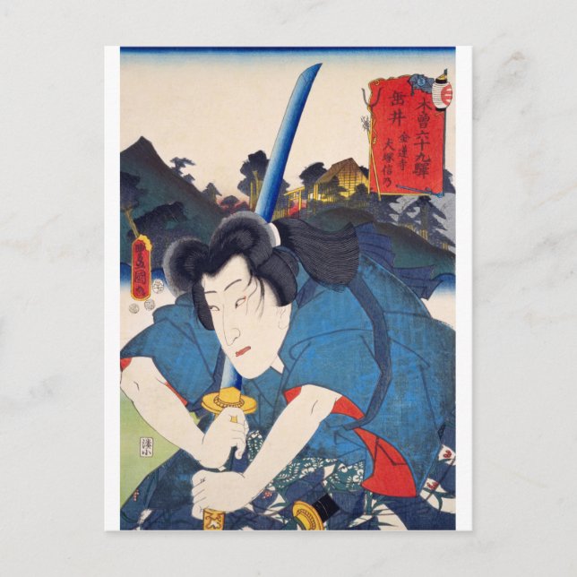 Postal ukiyoe - Hakkenden - No.01 Inuzuka Shino - (Anverso)