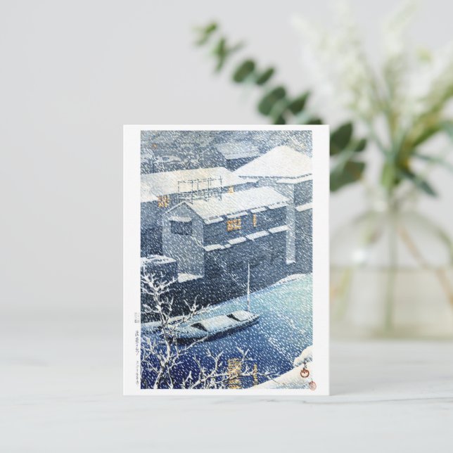 Postal ukiyoe hasui n03 Ochanomizu (Anverso de pie)