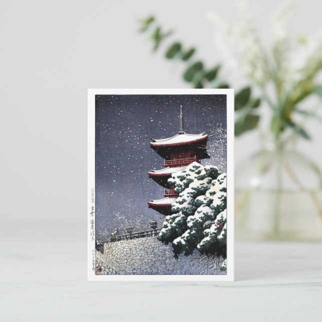 Postal ukiyoe hasui n06 Templo Yasugi Kiyomizu (Anverso de pie)