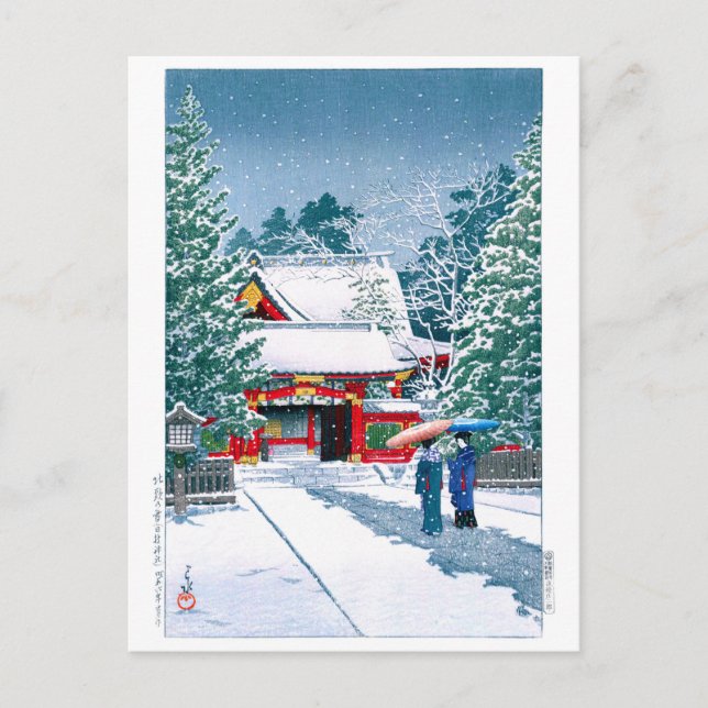 Postal ukiyoe - hasui - N.º 22 Recinto del Santuario en l (Anverso)