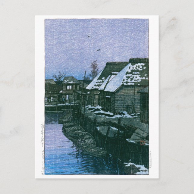 Postal ukiyoe - hasui - Nieve ardiente número 41 en Uraya (Anverso)