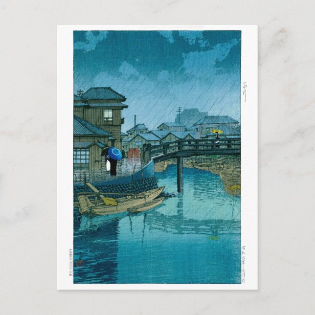 Postal ukiyoe - hasui - No.39 Shinagawa - (Anverso)