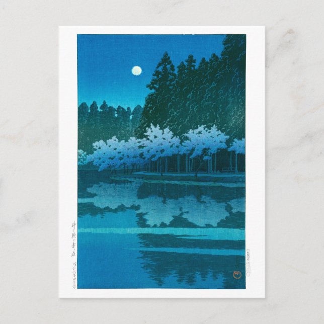 Postal ukiyoe - hasui - Noche de primavera n° 19 en Inoka (Anverso)