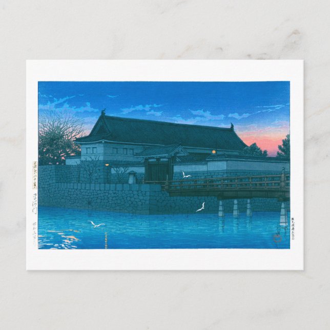 Postal ukiyoe - hasui - Puerta de Hirakawa Nº 15 - (Anverso)
