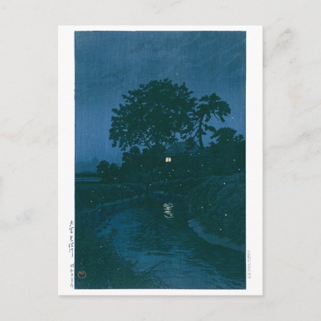 Postal ukiyoe - hasui - río No. 45 Minuma en Omiya - (Anverso)