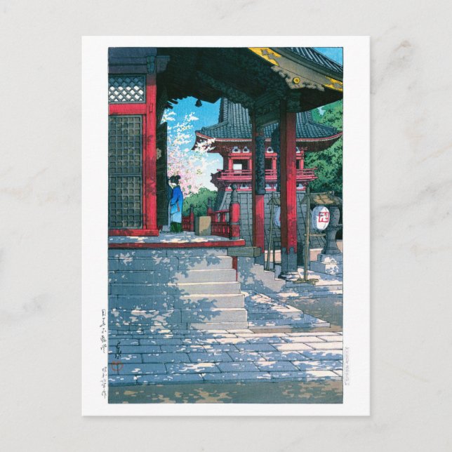 Postal ukiyoe - hasui - Templo de Fudo Meguro Nº 18 - (Anverso)