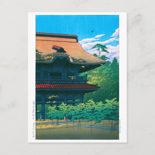 Postal ukiyoe - hasui - templo Kenchoji número 42, Kamaku (Anverso)