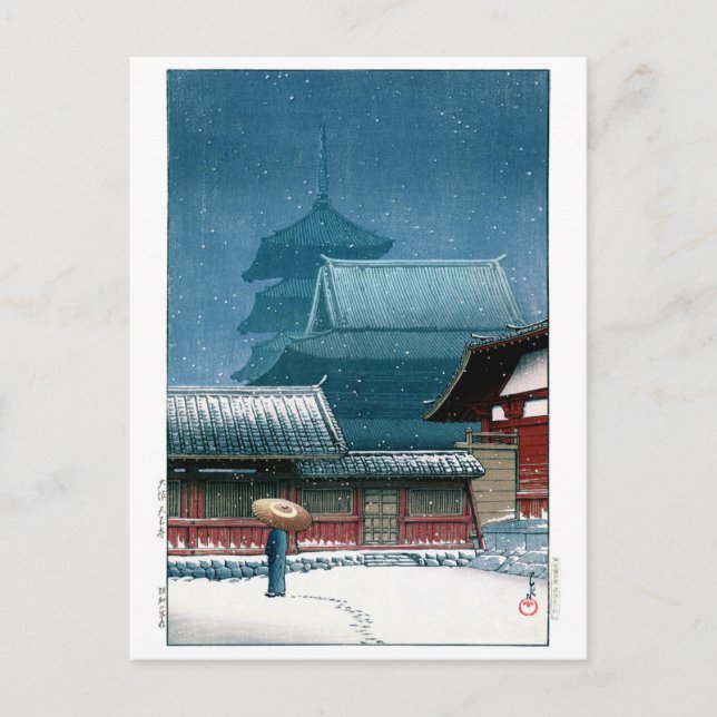 Postal ukiyoe - hasui - Templo Tennoji número 31 en Osaka (Anverso)