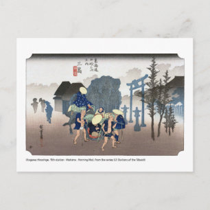 Postal ukiyoe - Hiroshige - Nº 11 Mishima -