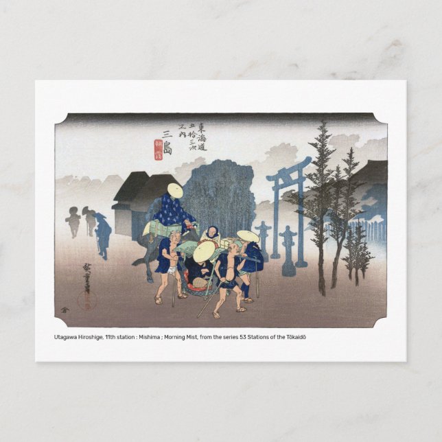 Postal ukiyoe - Hiroshige - Nº 11 Mishima - (Anverso)