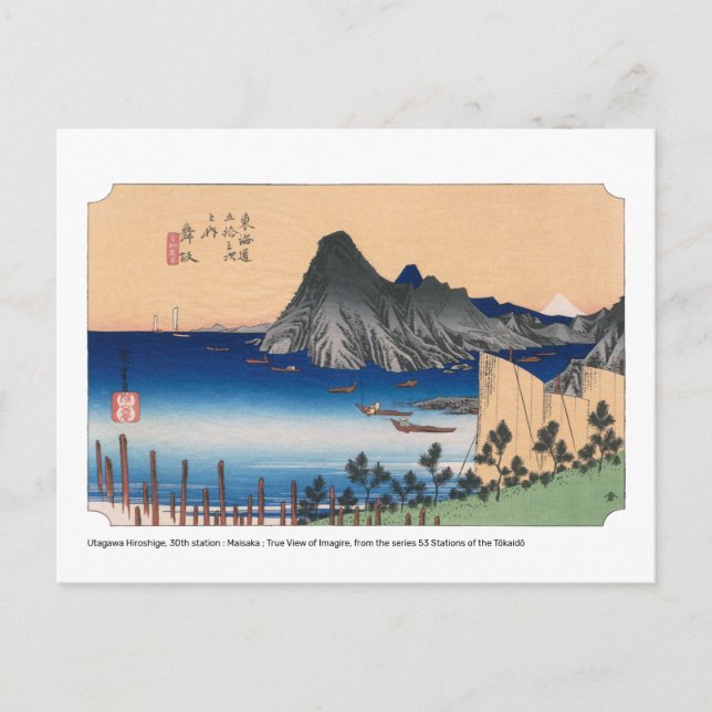 Postal ukiyoe - Hiroshige - Nº 30 Maisaka - (Anverso)