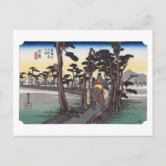 Postal ukiyoe Hiroshige N.º 14 Yoshiwara (Anverso)