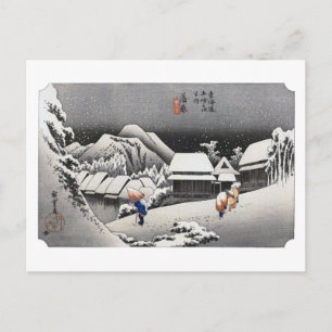Postal ukiyoe Hiroshige N.º 15-2 Kambara