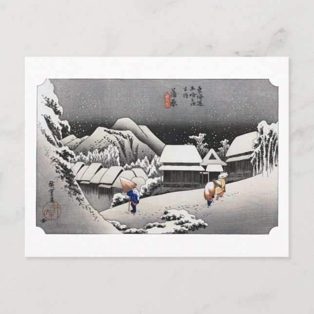 Postal ukiyoe Hiroshige N.º 15-2 Kambara (Anverso)