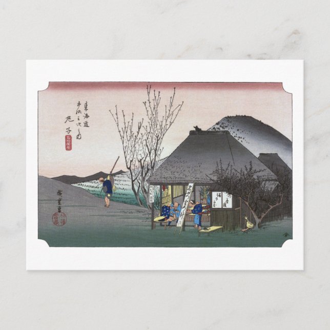 Postal ukiyoe Hiroshige N.º 20 Mariko (Anverso)