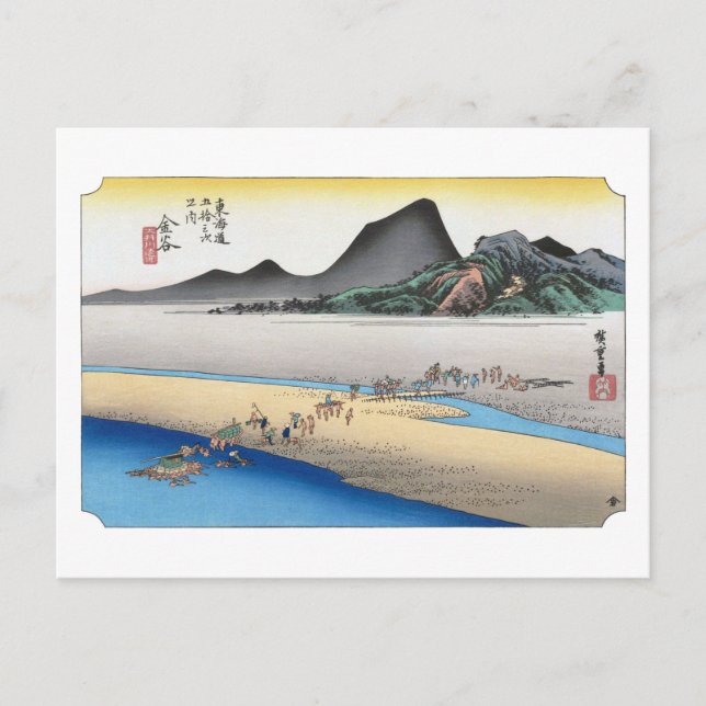 Postal ukiyoe Hiroshige N.º 24 Kanaya (Anverso)