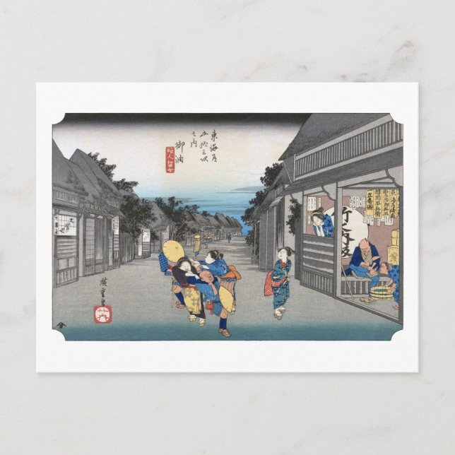 Postal ukiyoe Hiroshige N.º 35 Goyu (Anverso)