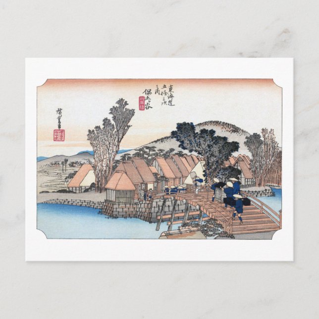 Postal ukiyoe Hiroshige No.04 Hodogaya (Anverso)