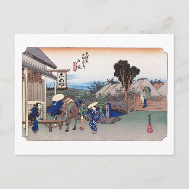 Postal ukiyoe Hiroshige No.05-2 Totsuka (Anverso)