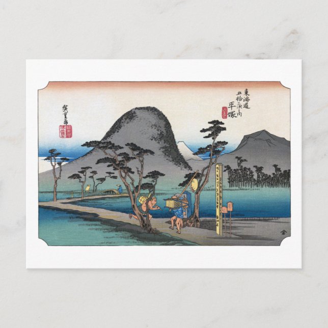 Postal ukiyoe Hiroshige No.07 Hiratsuka (Anverso)