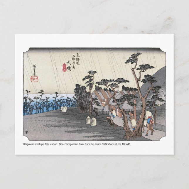 Postal ukiyoe - Hiroshige - No.08 Ōiso - (Anverso)