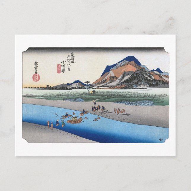 Postal ukiyoe Hiroshige No.09-1 Odawara  (Anverso)