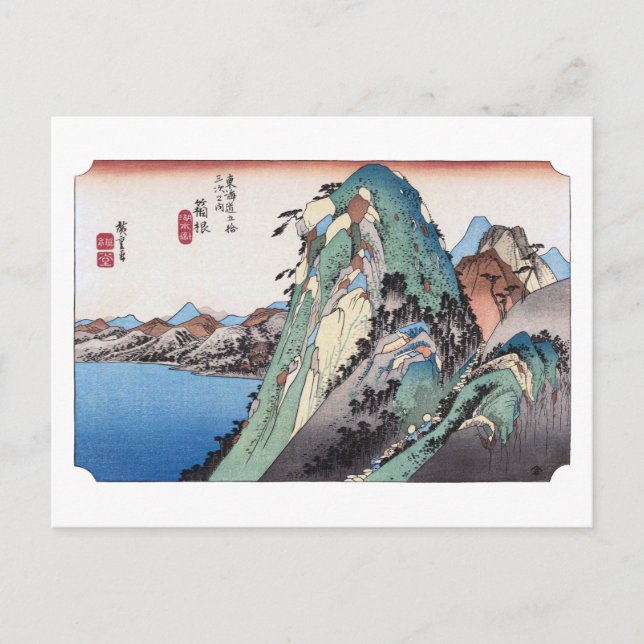 Postal ukiyoe Hiroshige No.10 Hakone (Anverso)