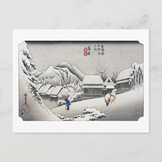Postal ukiyoe Hiroshige No.15-1 Kambara (Anverso)