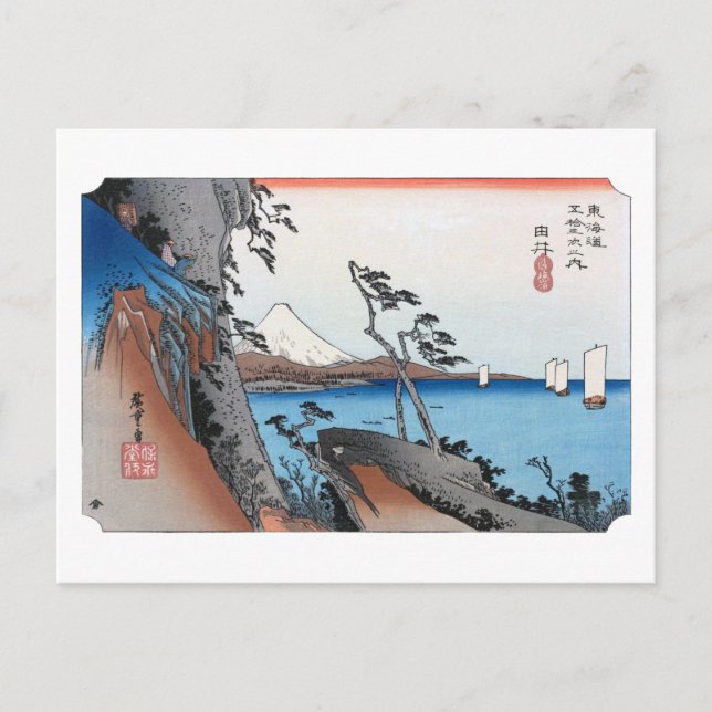 Postal ukiyoe Hiroshige No.16 Yui (Anverso)