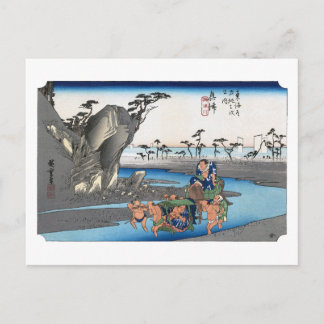 Postal ukiyoe Hiroshige No.17 Okitsu 