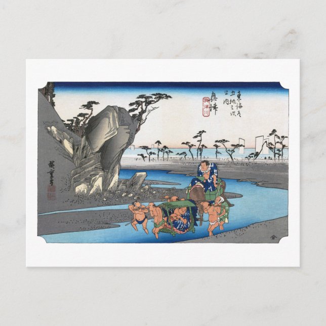 Postal ukiyoe Hiroshige No.17 Okitsu  (Anverso)