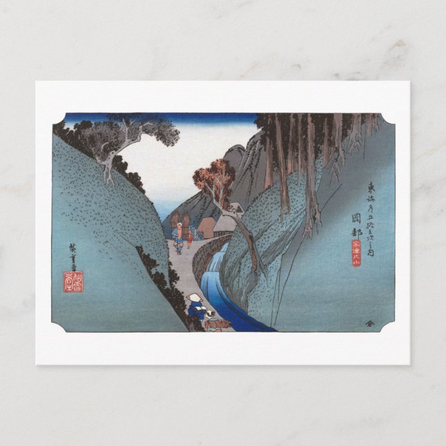 Postal ukiyoe Hiroshige No.21 Okabe (Anverso)