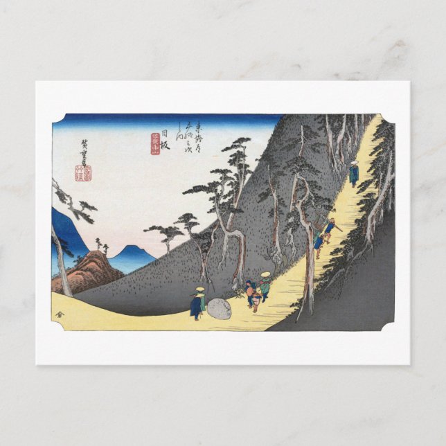 Postal ukiyoe Hiroshige No.25 Nissaka (Anverso)